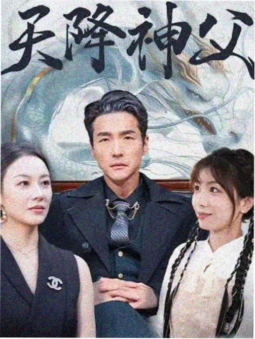 长夜将尽 经典影视资源在线