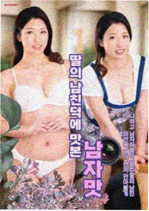 编辑推荐作品海报